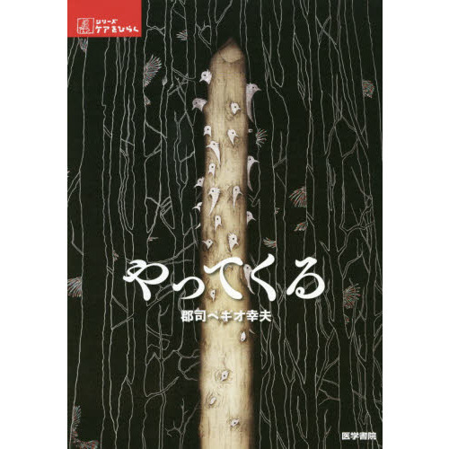 ֥ͥåȥåԥ󥰤㤨֤äƤפβǤʤ2,200ߤˤʤޤ