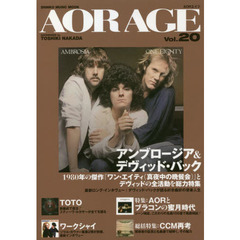ＡＯＲ　ＡＧＥ　Ｖｏｌ．２０　特集＝アンブロージア＆デヴィッド・パック／スティーヴ・ルカサー