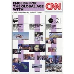 ＣＮＮ：ビデオで見る世界のニュース　２１