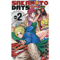 ＳＡＫＡＭＯＴＯ　ＤＡＹＳ　ｖｏｌ．２　ハードボイルド