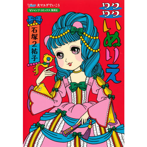 犬マユゲでいこう16巻全巻セット