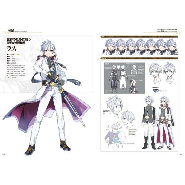 エピックセブンオフィシャルアートワークス 通販｜セブンネット