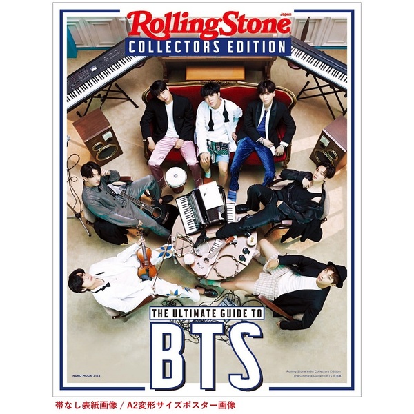 Rolling Stone India Collectors Edition: The Ultimate Guide to BTS 日本版 (NEKO  MOOK) 通販｜セブンネットショッピング