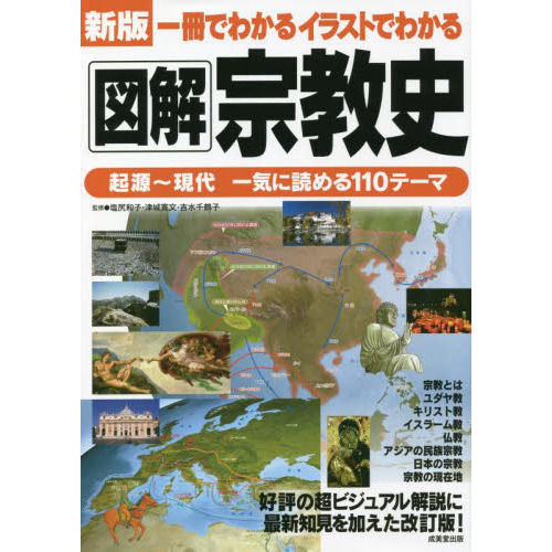 ֥ͥåȥåԥ󥰤㤨ְǤ狼륤饹ȤǤ狼޲򽡶ˡǡפβǤʤ1,650ߤˤʤޤ