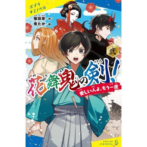 ֥ͥåȥåԥ󥰤㤨ֲ񵴤ηͤ衢⤦١פβǤʤ825ߤˤʤޤ