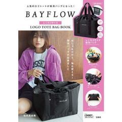 BAYFLOW レジカゴサイズ LOGO TOTE BAG BOOK (宝島社ブランドブック)