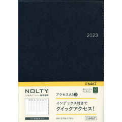 ＮＯＬＴＹ　アクセスＡ５－３（ネイビー）（２０２３年１月始まり）　６４６７