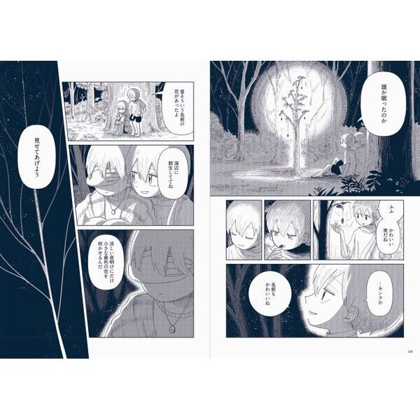 星旅少年 Planetarium Ghost Travel 3 通販