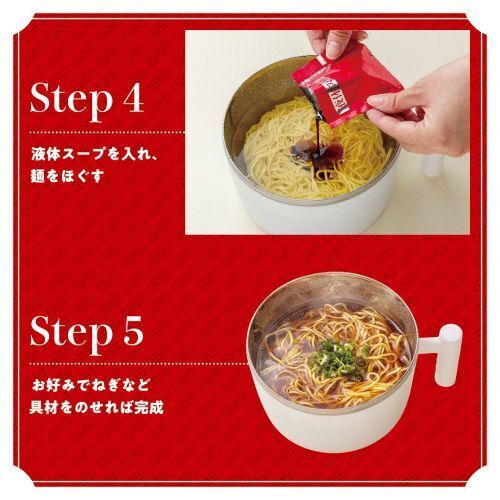 お湯を注ぐだけで袋麺が作れる! 保温力が高い二重構造ラーメンどんぶり BOOK 極 ホワイト (バラエティ) 通販｜セブンネットショッピング