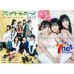 西條和 - 通販｜セブンネットショッピング