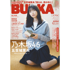 五百城茉央 - 通販｜セブンネットショッピング