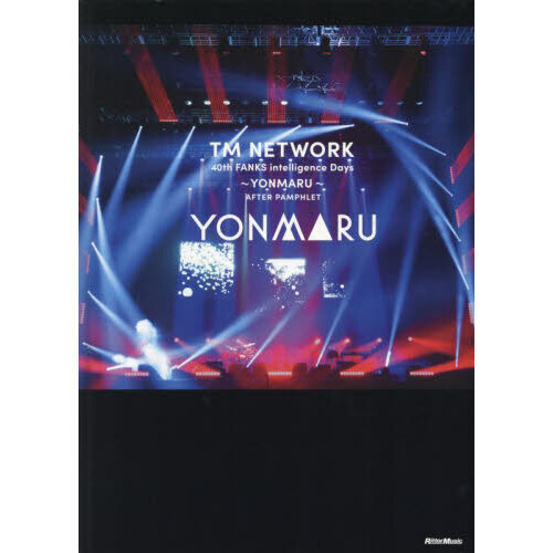 ＴＭ ＮＥＴＷＯＲＫ ４０ｔｈ ＦＡＮＫＳ ｉｎｔｅｌｌｉｇｅｎｃｅ Ｄａｙｓ～ＹＯＮＭＡＲＵ～ＡＦＴＥＲ ＰＡＭＰＨＬＥＴ  通販｜セブンネットショッピング