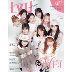 IYU vol.04