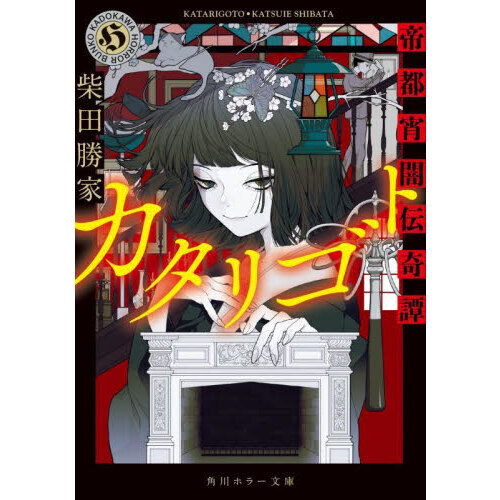 ֥ͥåȥåԥ󥰤㤨֥ꥴȡԾפβǤʤ858ߤˤʤޤ