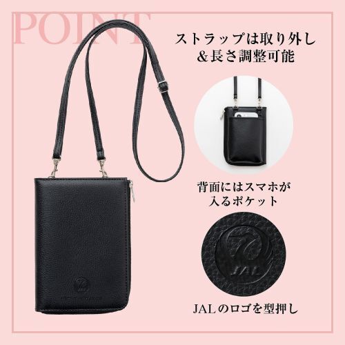 JALと考えた優秀スマホショルダーBOOK (宝島社ブランドムック JALと考えた優秀スマホショルダーBOOK (宝島社ブランドムック