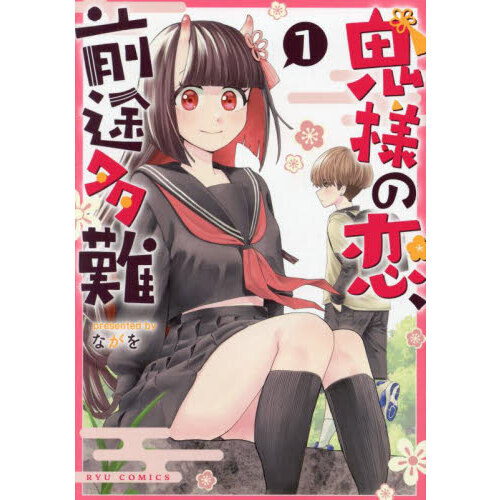 ֥ͥåȥåԥ󥰤㤨ֵͤ¿񡡣פβǤʤ869ߤˤʤޤ