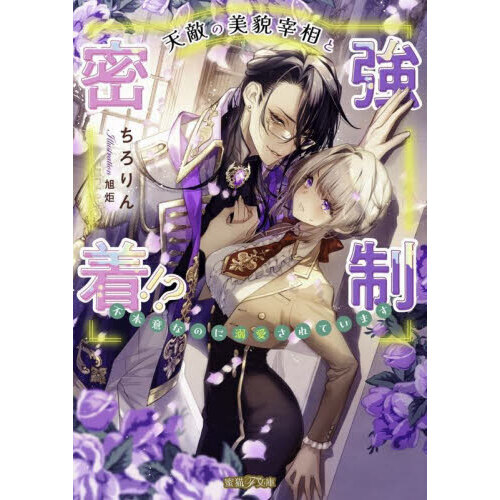 ֥ͥåȥåԥ󥰤㤨ŷŨƺȶ̩塪ܰդʤΤŮƤޤפβǤʤ968ߤˤʤޤ