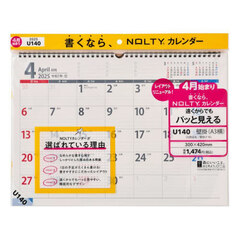 Ｕ１４０　４月始まりＮＯＬＴＹカレンダー