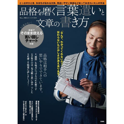 ֥ͥåȥåԥ󥰤㤨ʳʤ᤯ոʸϤνפβǤʤ1,210ߤˤʤޤ