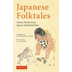 Ｊａｐａｎｅｓｅ　Ｆｏｌｋｔａｌｅｓ　Ｃｌａｓｓｉｃ　Ｓｔｏｒｉｅｓ　ｆｒｏｍ　Ｊａｐａｎ’ｓ　Ｅｎｃｈａｎｔｅｄ　Ｐａｓｔ
