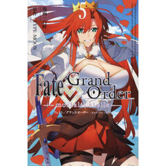 Fate/Grand Order -mortalis:stella-　５