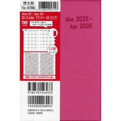 ４７８６．ＳＤ－１６ＩｎｄｅｘプランＡ６