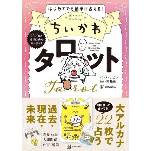 ✨ピンクが可愛い✨可愛くってファッショナブルなバービー