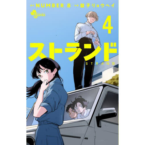 ֥ͥåȥåԥ󥰤㤨֥ȥɡפβǤʤ594ߤˤʤޤ