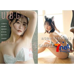 上西怜A4サイズピンナップ１２枚SET 上西怜A4サイズピンナップ12枚SET 上西怜 好きになっちゃう