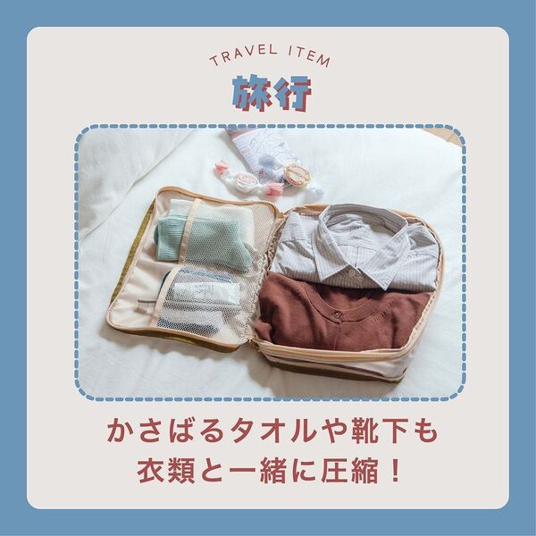 SNOOPY たっぷり入る! ラクラク圧縮収納ポーチ BOOK (宝島社ブランド