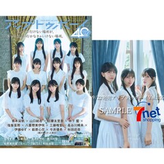 僕が見たかった青空 - 通販｜セブンネットショッピング