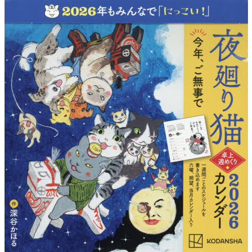 ֥ͥåȥåԥ󥰤㤨ǭ彵᤯ꥫפβǤʤ2,090ߤˤʤޤ