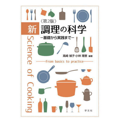 ֥ͥåȥåԥ󥰤㤨ֿĴβʳءäޤǡ裲ǡפβǤʤ3,190ߤˤʤޤ