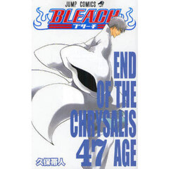 ＢＬＥＡＣＨ　４７　ＥＮＤ　ＯＦ　ＴＨＥ　ＣＨＲＹＳＡＬＩＳ　ＡＧＥ