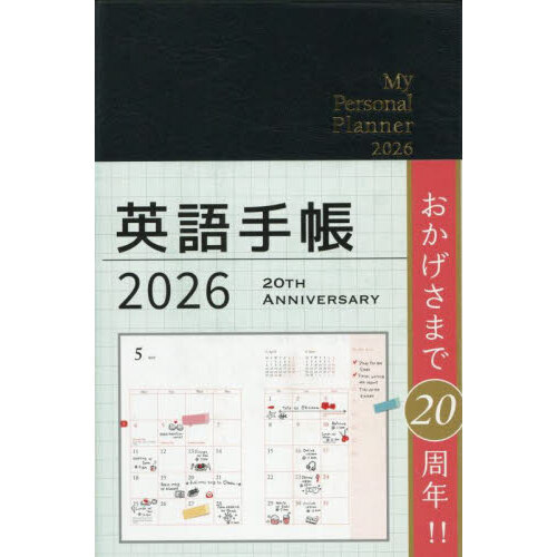 ֥ͥåȥåԥ󥰤㤨ֱѸĢ֥åפβǤʤ2,860ߤˤʤޤ