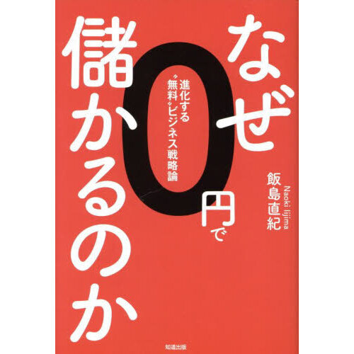 ֥ͥåȥåԥ󥰤㤨֤ʤߤ٤Τʲ̵ɥӥͥάפβǤʤ1,980ߤˤʤޤ