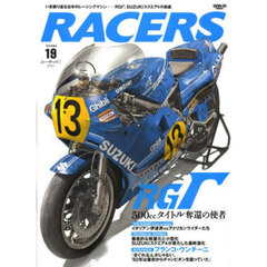 ＲＡＣＥＲＳ　１９
