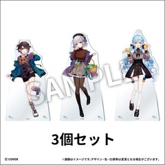 ホロライブ　ビッグアクリルスタンド 3個セット（大空スバル／白銀ノエル／雪花ラミィ）【セブンネット限定】