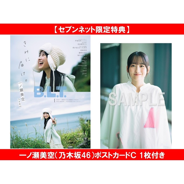 ֥ͥåȥåԥ󥰤㤨B.L.T.2026ǯ1ڥ֥ͥåȸŵǵں46˥ݥȥɣ 1դۡפβǤʤ1,430ߤˤʤޤ