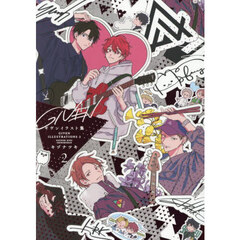 ギヴンイラスト集　２