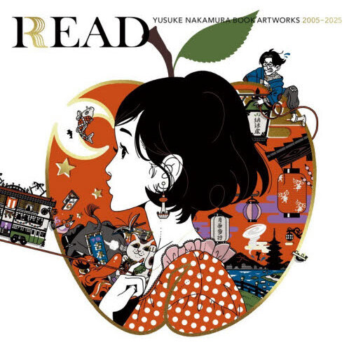 READ YUSUKE NAKAMURA BOOK ARTWORKS