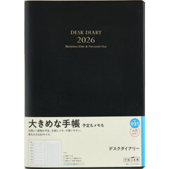 ９３１．デスクダイアリー　月曜始まり