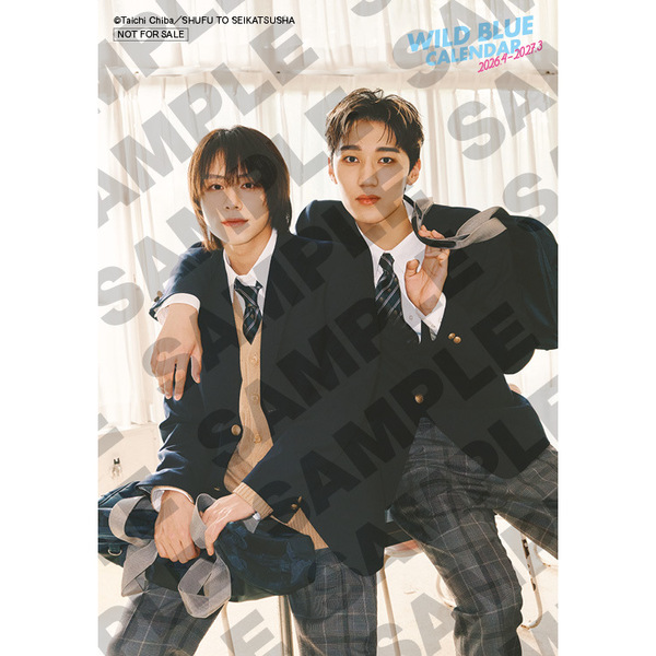 WILD BLUE CALENDAR 2026.4-2027.3【セブンネット限定特典：2SHOT