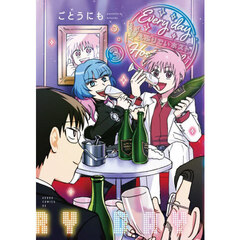 えぶりでいホスト　３