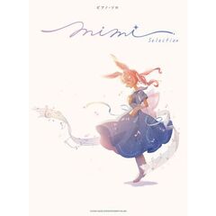 ＭＩＭＩ　Ｓｅｌｅｃｔｉｏｎ