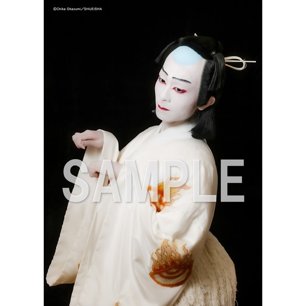 KABUKI HOPE【セブンネット限定特典：市川團子 フォトカード 2枚付き