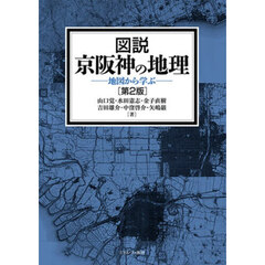 ミネルヴァ書房 - 通販｜セブンネットショッピング