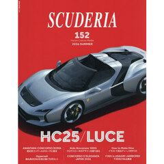 ＳＣＵＤＥＲＩＡ　１５２