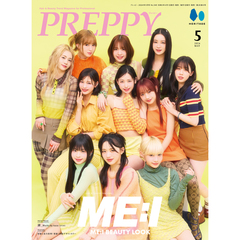 【特別版】PREPPY 2024年5月号 NO.345【Cover&Special Interview：ME:I(11人組ガールズグループ)表紙バージョン】