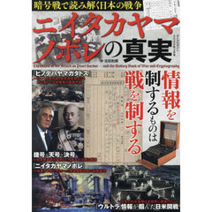 品良く着こなすため バックナンバー｜セブンネットショッピング その他